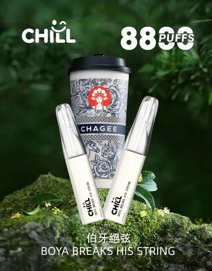 【潮流新指標】CHILL 鴨嘴獸 8800 人體工學鴨嘴設計 12W 穩定輸出功率 550mAh 卓越續航表現 絲滑 3% 尼古丁鹽、重塑巔峰擊喉感 台灣現貨秒發:圖片 14