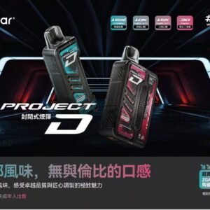 【加購 $100 送主機】Zgar 冰熊卡帶 長效 15000 口巔峰續航、15ml 海量煙油裝載 搭載 LED 智慧實時顯示螢幕 前衛卡帶美學設計 台灣現貨
