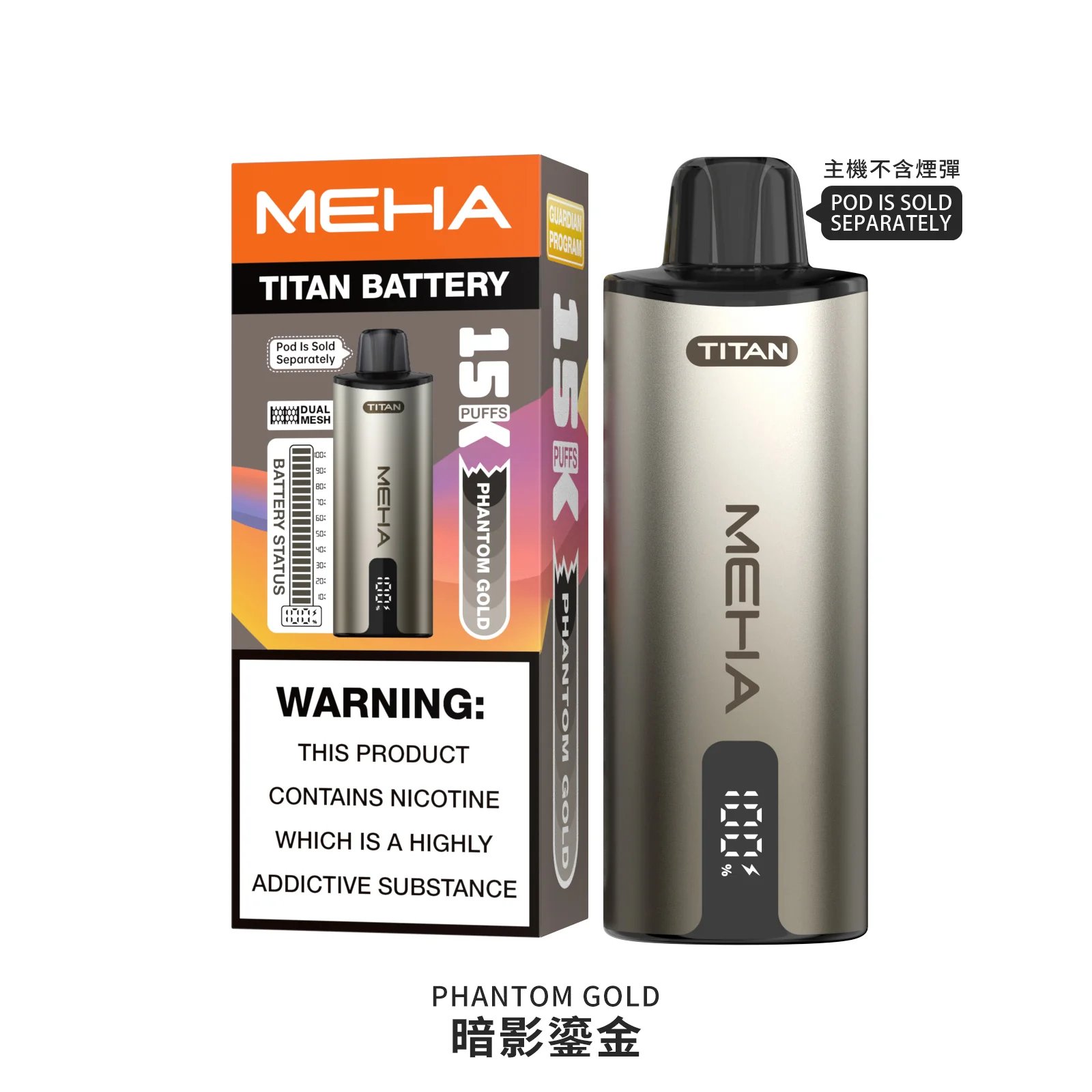 MEHA 魅嗨 泰坦 15000Puffs 3%完美比例暢爽擊喉 專利霧化技術 擊喉感紮實飽滿 600mAh 高效續航不斷電 台灣現貨秒發:圖片 3