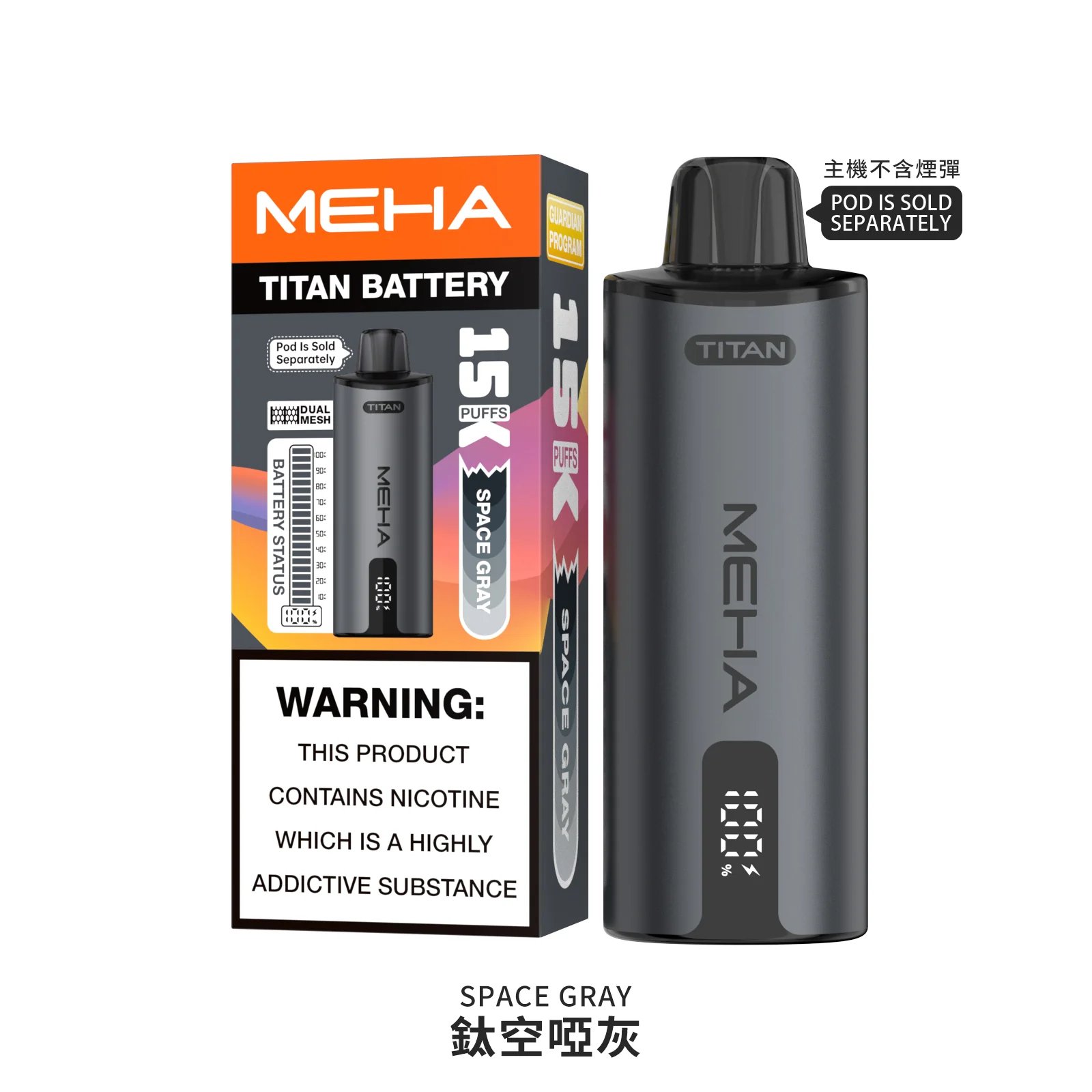 MEHA 魅嗨 泰坦 15000Puffs 3%完美比例暢爽擊喉 專利霧化技術 擊喉感紮實飽滿 600mAh 高效續航不斷電 台灣現貨秒發:圖片 6