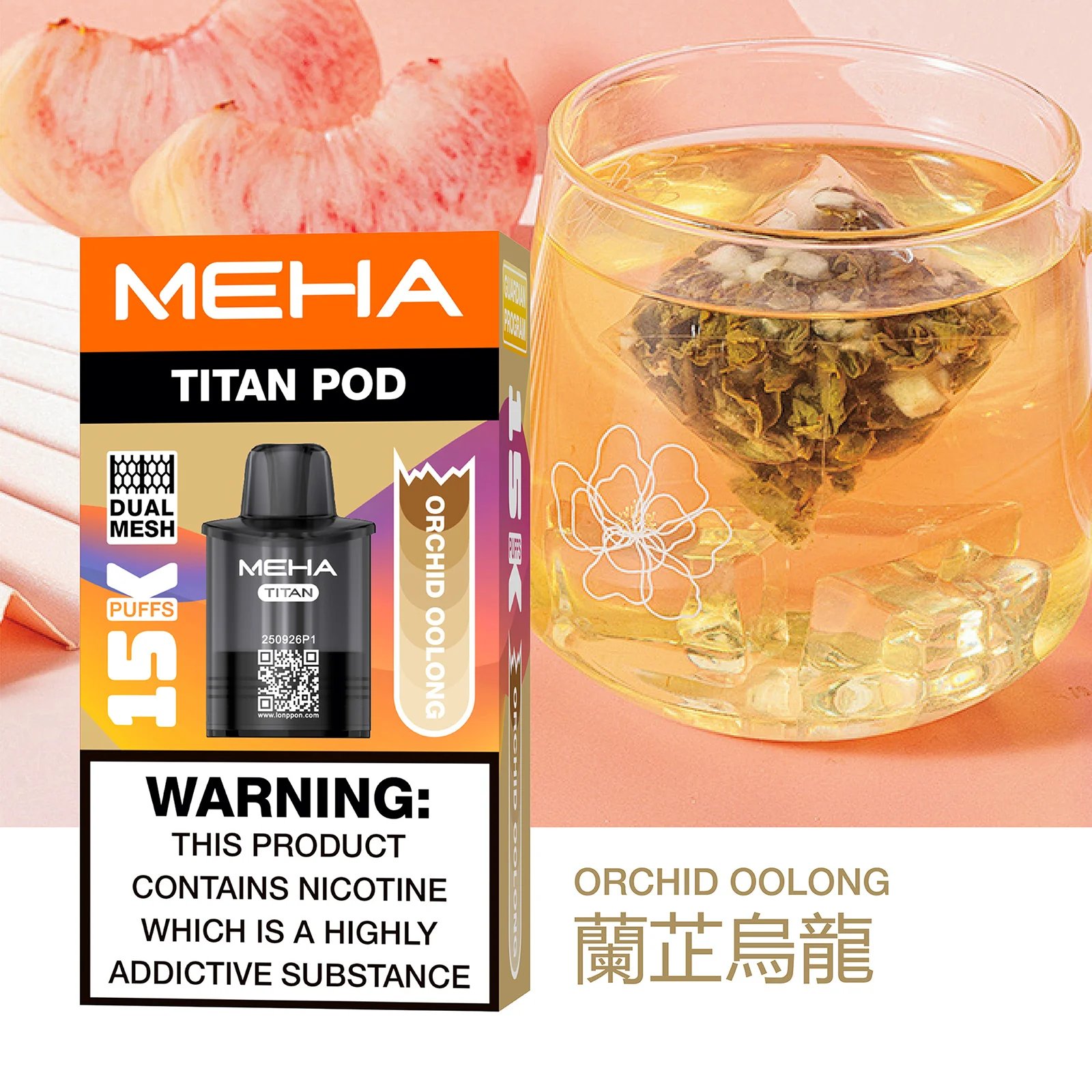 MEHA 泰坦 TITAN Mesh 網芯黑科技 15ml 每一口都呈現驚人鮮活度 口感震撼衝擊 還原度天花板 買 3 盒送主機 台灣現貨秒發:圖片 7