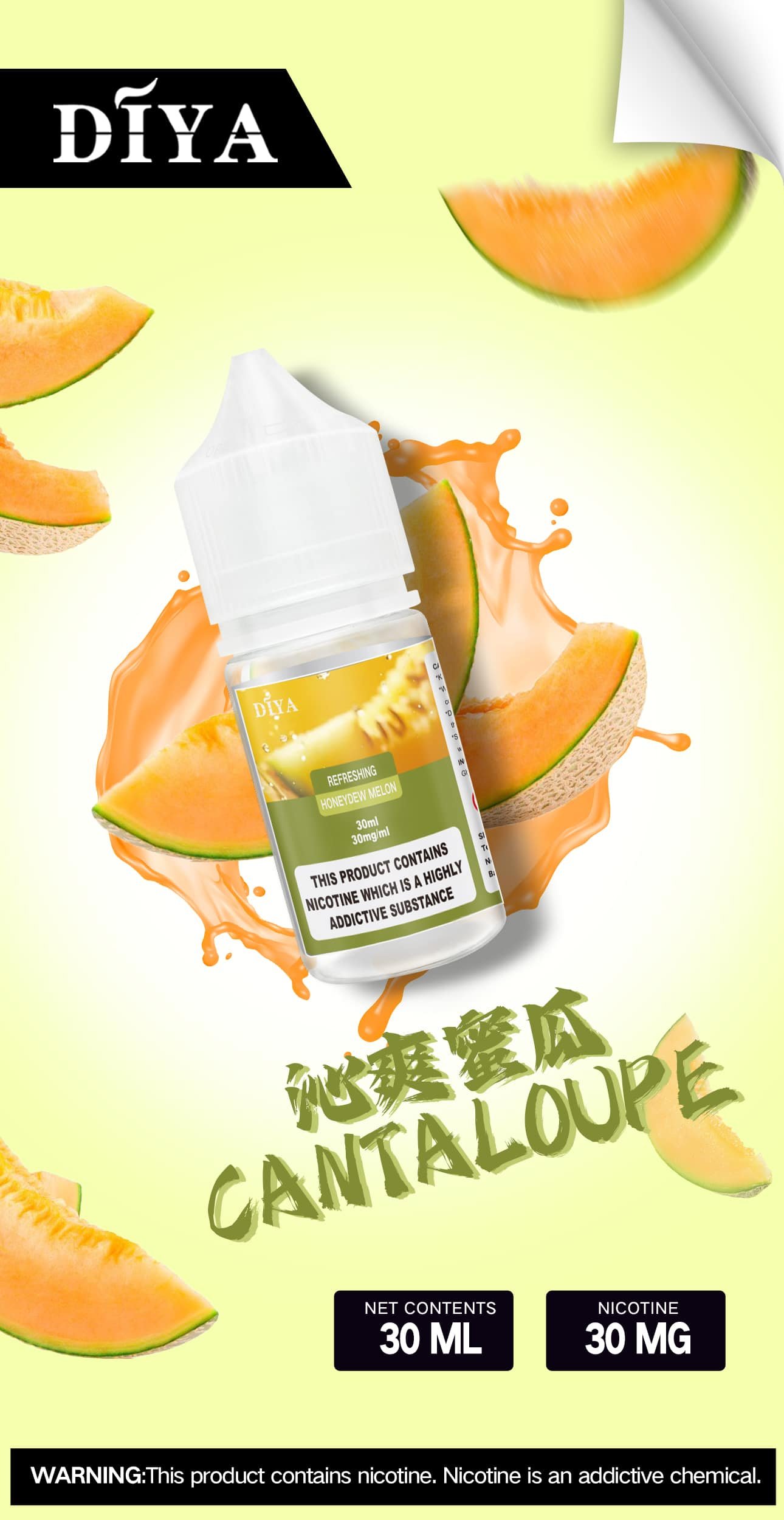 【注油玩家必入】DIYA 叮啞 30ml 煙油 專為小煙設備研製、細膩霧化不傷芯 獨家配方綻放冰萃層次 買 5 瓶即贈 MKG 主機 台灣現貨秒發:圖片 2