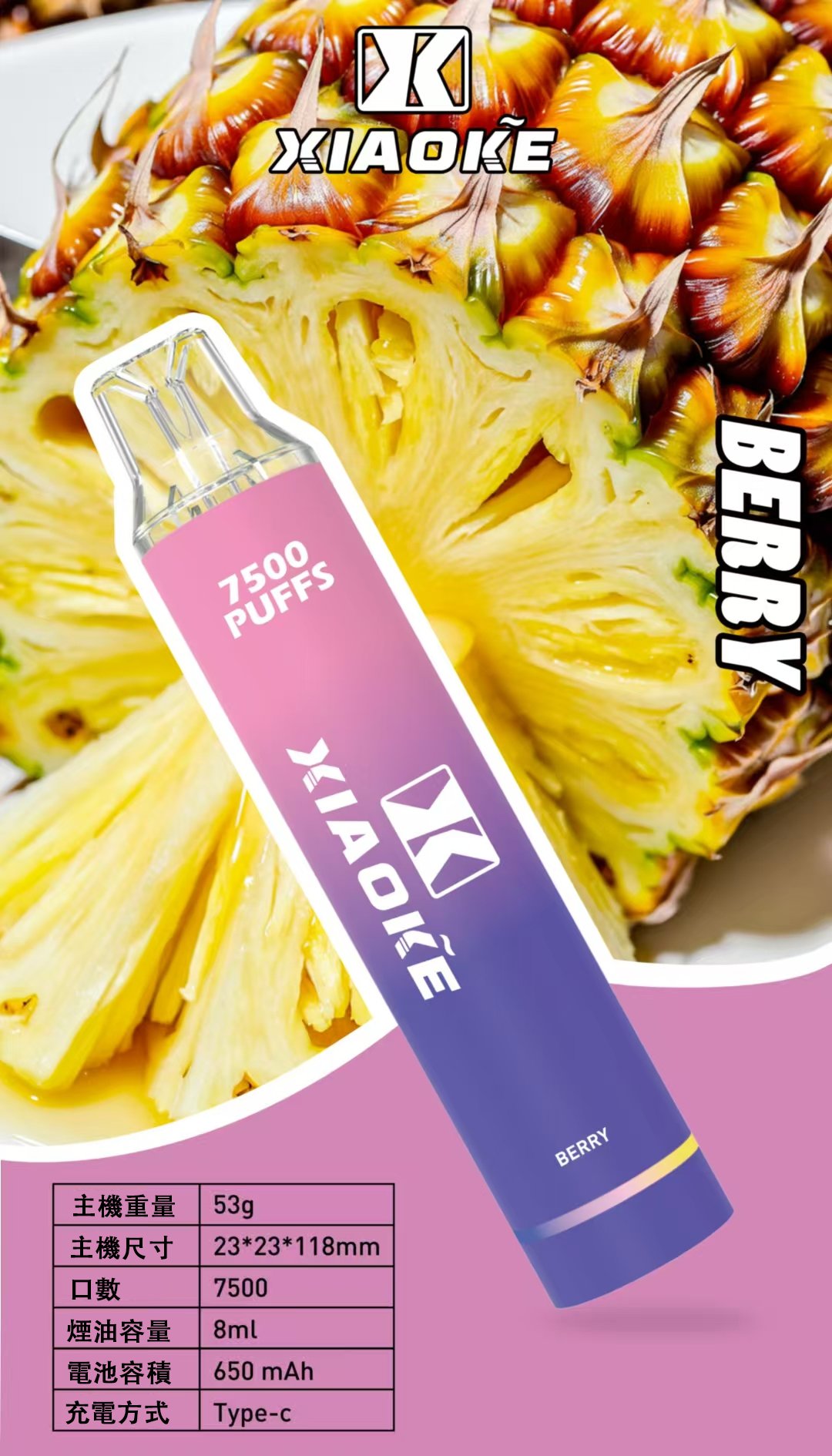【瞬時爆發】梟客 XIAOKE 7500 8ml 巨量油倉、挑戰拋棄式續航極限 650mAh 能量核心持久回血 Mesh 網狀芯確保層次鮮明綻放 台灣現貨秒發:圖片 3