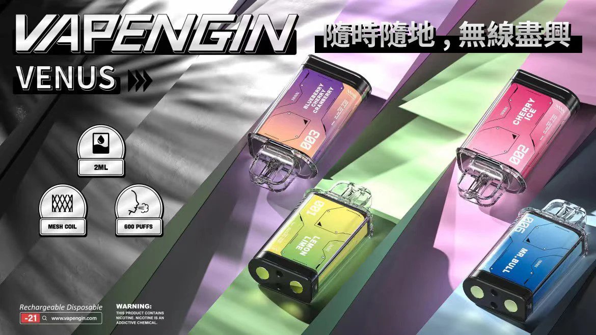 【加購 $130 送主機】VAPENGIN VENUS 金星 重塑性價比巔峰!500mAh 能量核心持久回血 透明工業風美學 Type-C 疾速快充 台灣現貨秒發:圖片 4