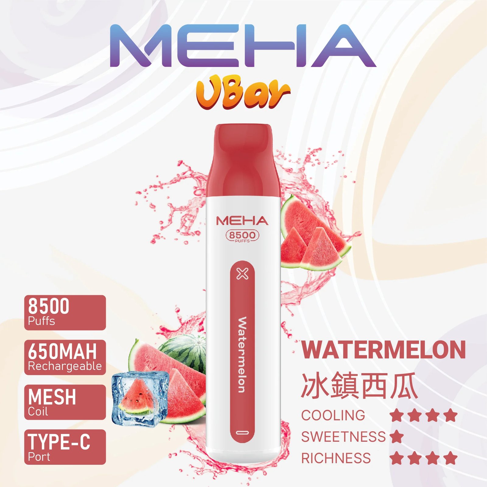 MEHA VBar 魅嗨小白條 8500 3% 醇熟尼古丁鹽 順滑入喉解癮更到位 小白條輕盈手感 綻放純粹果香 650mAh長效續航始終如一 台灣現貨:圖片 17