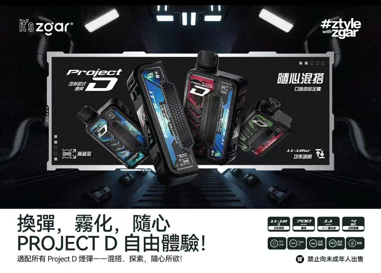【加購 $100 送主機】Zgar 冰熊卡帶 長效 15000 口巔峰續航、15ml 海量煙油裝載 搭載 LED 智慧實時顯示螢幕 前衛卡帶美學設計 台灣現貨:圖片 6