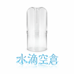 水滴空倉 精密感應技術 穩定發光不跳火 極致密封防漏工藝 流暢霧化體感 質感玩家換裝首選 台灣現貨