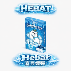 喜貝 Hebat 一代煙彈 全新進化防漏技術 3.5% 高濃度重擊感 2mL 奢華裝抽更久 順滑霧化不鎖喉 1:1 還原鮮果層次 適配一代主機 台灣現貨