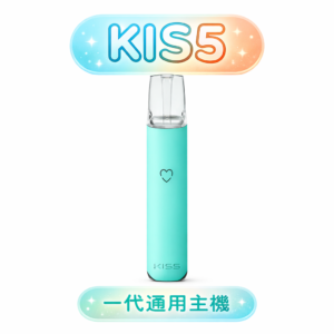 KIS5 鎧斯一代主機 極致輕薄美學設計、口袋裡的隱形能量 Type-C 疾速回血 電力隨時待命 智慧燈條掌握狀態 台灣現貨秒發