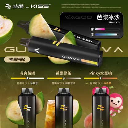 【78 轉瞬變幻】WAGOO 哇酷6500口抛棄式 KIS5 職人級防漏密封結構、確保每一口都純粹無雜質 極致順滑擊喉力 台灣現貨秒發:圖片 9