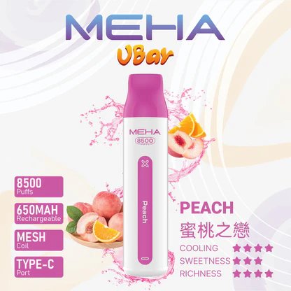 MEHA VBar 魅嗨小白條 8500 3% 醇熟尼古丁鹽 順滑入喉解癮更到位 小白條輕盈手感 綻放純粹果香 650mAh長效續航始終如一 台灣現貨:圖片 15