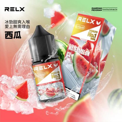 【悅刻職人研製】RELX 丁鹽煙油 找回純粹絲綢般細膩擊喉感、精品級調香工藝還原經典 30mg 醇熟比例 注油主機完美適配 台灣現貨:圖片 2