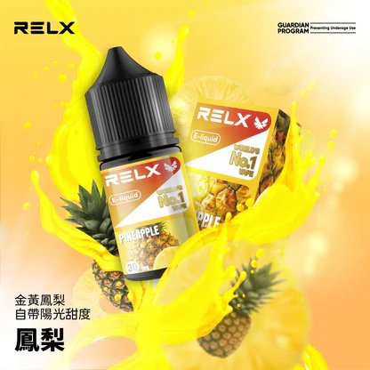 【悅刻職人研製】RELX 丁鹽煙油 找回純粹絲綢般細膩擊喉感、精品級調香工藝還原經典 30mg 醇熟比例 注油主機完美適配 台灣現貨:圖片 4
