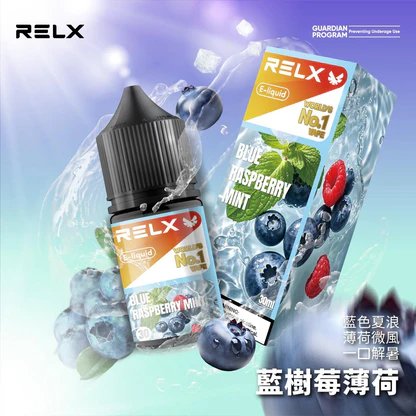 【悅刻職人研製】RELX 丁鹽煙油 找回純粹絲綢般細膩擊喉感、精品級調香工藝還原經典 30mg 醇熟比例 注油主機完美適配 台灣現貨:圖片 10