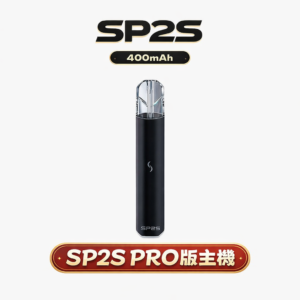 SP2S PRO 發光一代主機 搭載閃電快充技術、20 分鐘滿血復活告別電力焦慮 炫彩 LED 漸變動態燈條 潮流美學設計 Typc-c高效快充 台灣現貨秒發