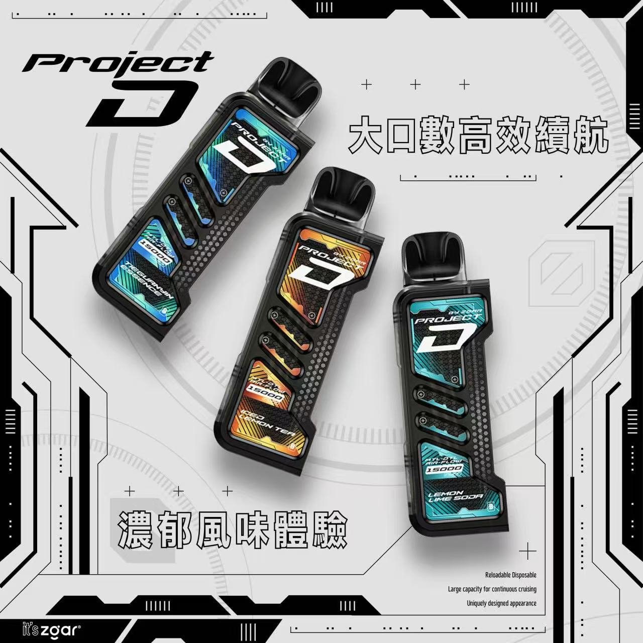 【加購 $100 送主機】Zgar 冰熊卡帶 長效 15000 口巔峰續航、15ml 海量煙油裝載 搭載 LED 智慧實時顯示螢幕 前衛卡帶美學設計 台灣現貨:圖片 5