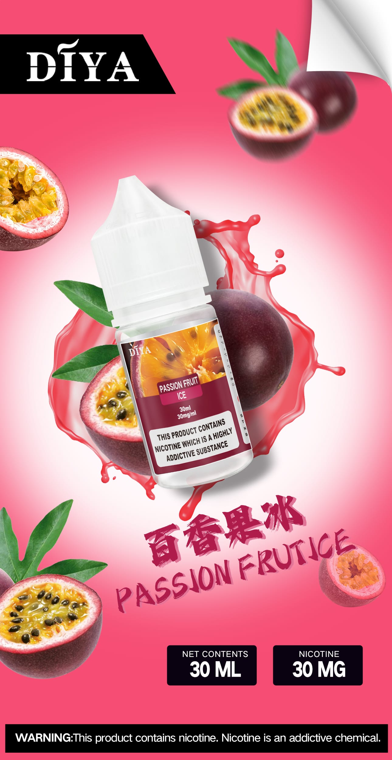 【注油玩家必入】DIYA 叮啞 30ml 煙油 專為小煙設備研製、細膩霧化不傷芯 獨家配方綻放冰萃層次 買 5 瓶即贈 MKG 主機 台灣現貨秒發:圖片 3
