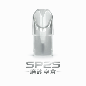 【SP2S】一代通用磨砂空倉 自己注油 CP 值最高 半透明設計殘油一目了然 適配各式一代主機 老玩家激推不焦味 台灣現貨