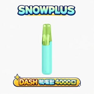 Snowplus DASH 4000Puffs 獨家持味黑科技 全程不掉味7.5ml 大容量持久不乾燒 3% 頂級丁鹽順滑入喉