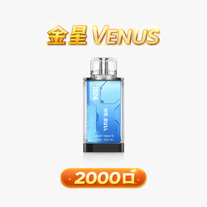【加購 $130 送主機】VAPENGIN VENUS 金星 重塑性價比巔峰！500mAh 能量核心持久回血 透明工業風美學 Type-C 疾速快充 台灣現貨秒發